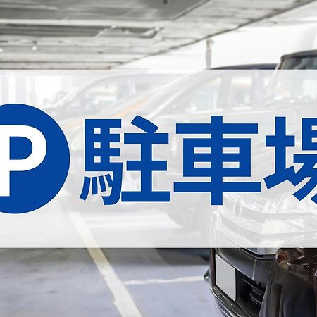Toyoko Inn Tokyo Yamanote Sen Otsuka Eki Kita Guchi No 2 Ngoại thất bức ảnh