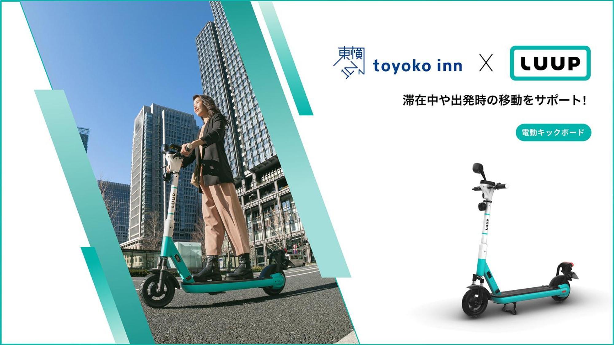 Toyoko Inn Tokyo Yamanote Sen Otsuka Eki Kita Guchi No 2 Ngoại thất bức ảnh