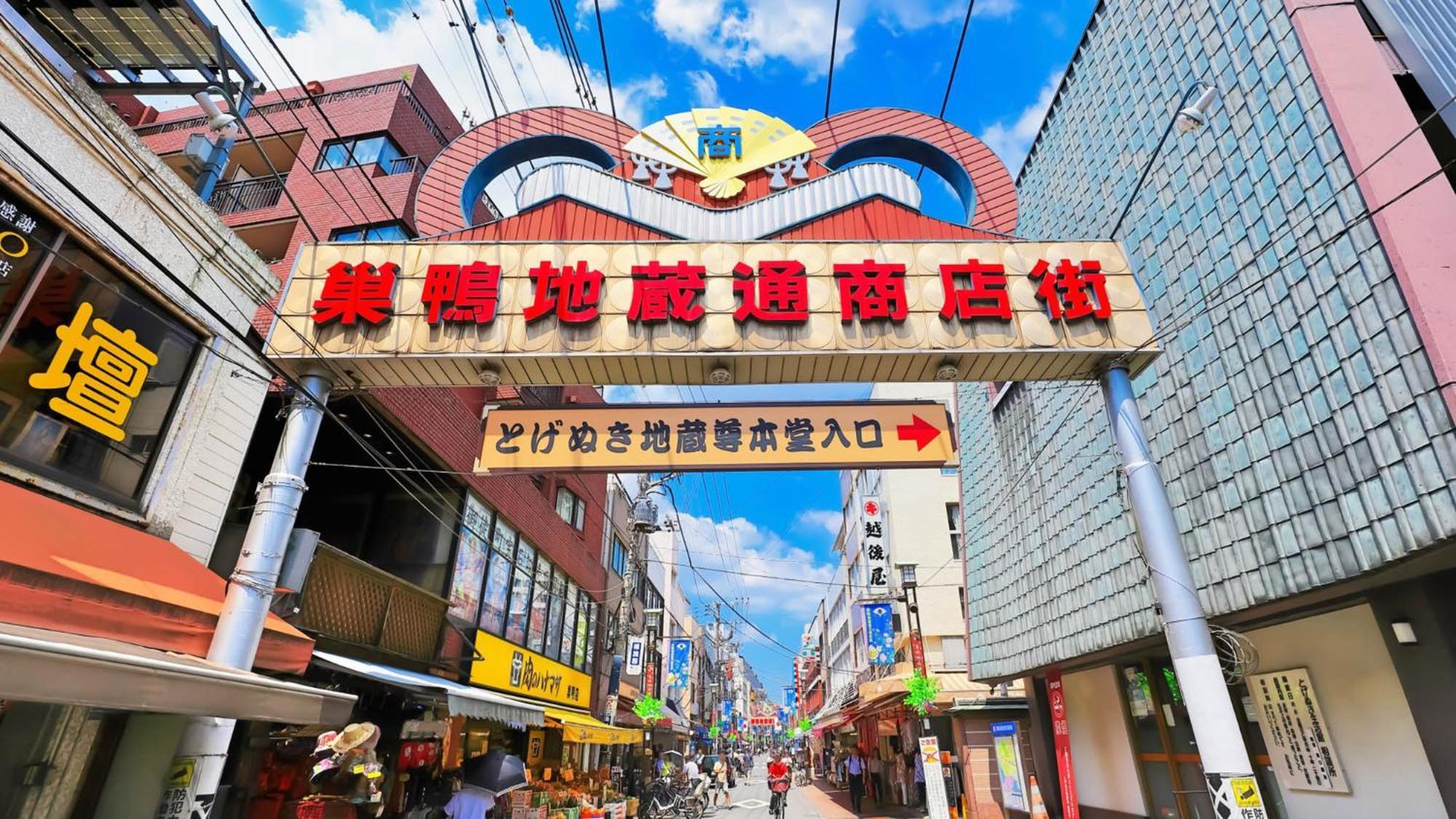 Toyoko Inn Tokyo Yamanote Sen Otsuka Eki Kita Guchi No 2 Ngoại thất bức ảnh
